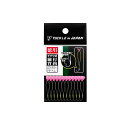 ヤマワ 徳用チチワ式 縦打背鈎 (12本入) 2号/半スレ 【釣具 釣り具】