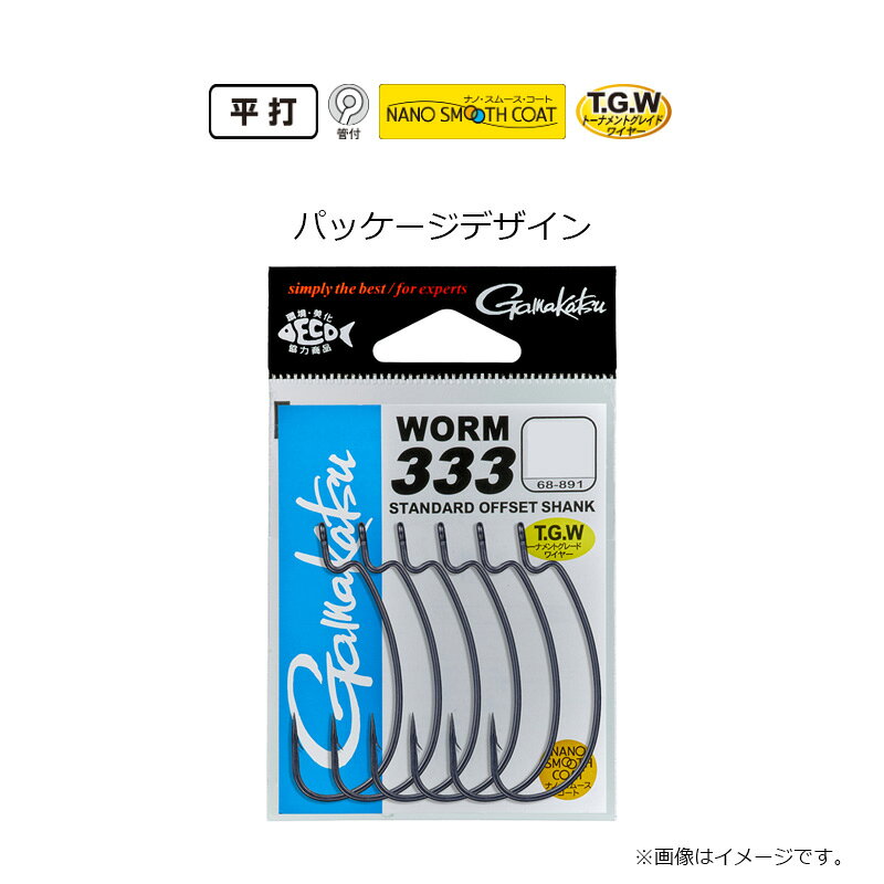 がまかつ　68-891 バラ TGW ワーム333 8/0 NSC　【釣具　釣り具】 fto-r-10233392 釣具のFTO サンプル画像3