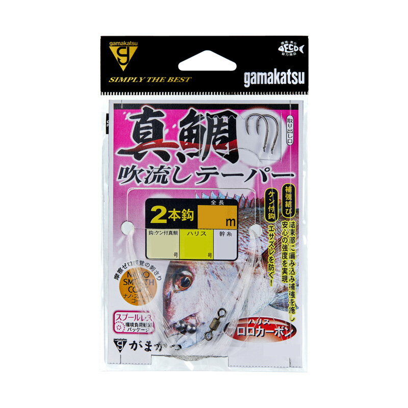 がまかつ　42-921 真鯛吹流しテーパー 2本仕掛 10m 10-4　【釣具　釣り具】