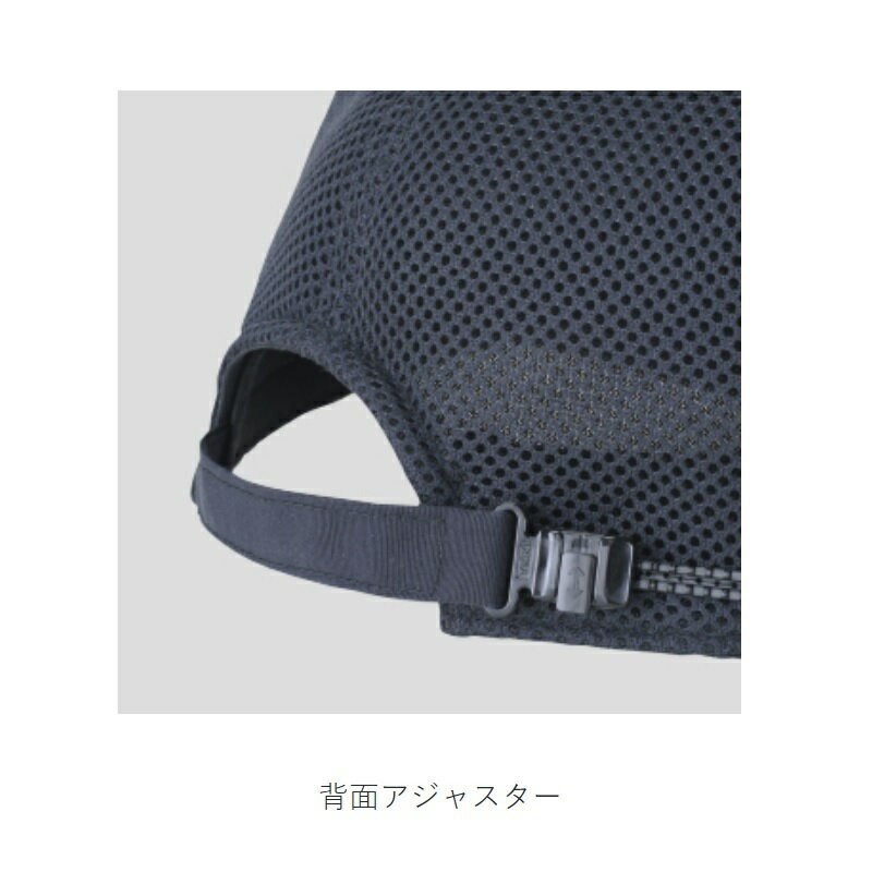 がまかつ GM9805 オールメッシュキャップ...の紹介画像2