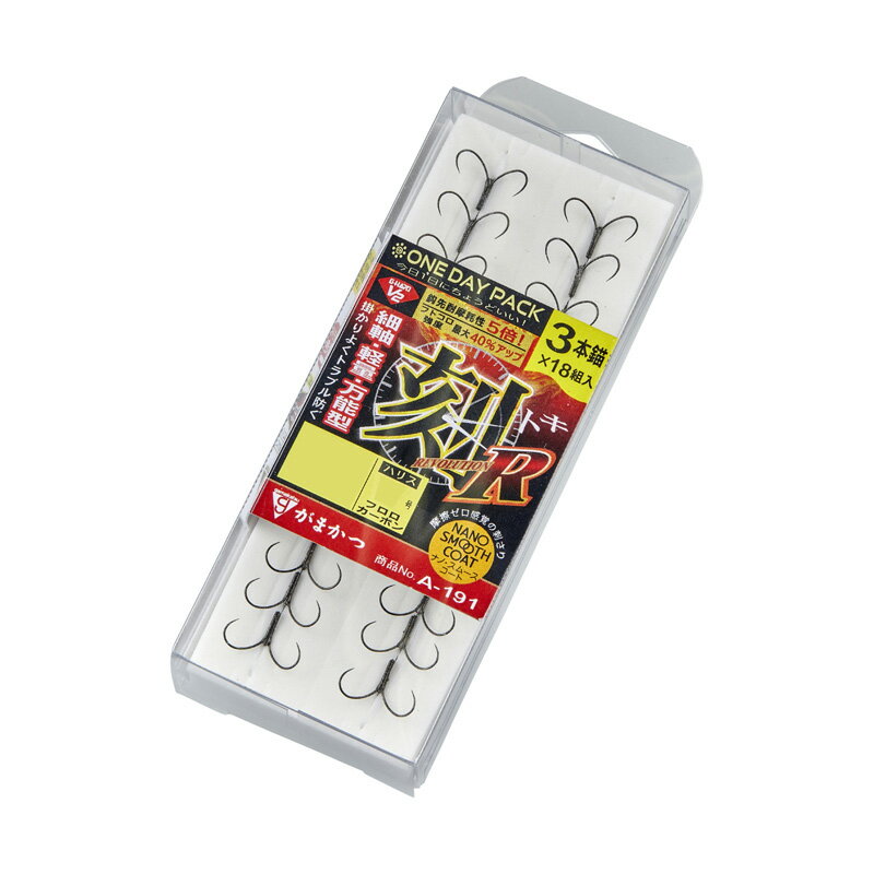 がまかつ A191 OP G-HARD V2 刻R 3本錨 7.5-1.2 NSC 【釣具 釣り具】