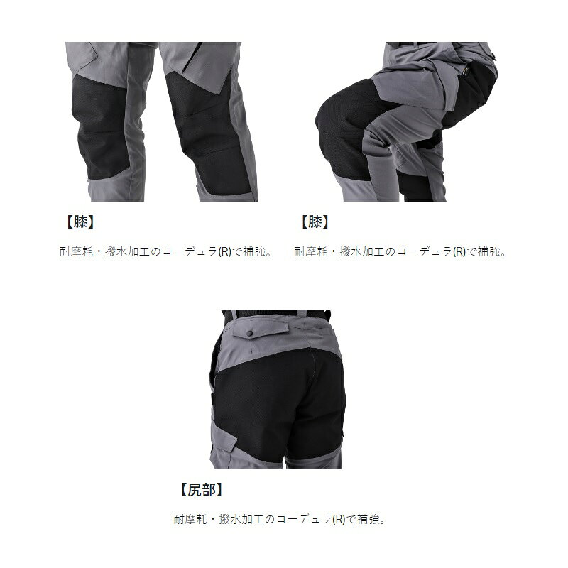 がまかつ　LE4008 アクティブストレッチカーゴパンツ2.0 M #2 アーミーグリーン　【釣具　釣り具】 fto-r-10234074 釣具のFTO サンプル画像3