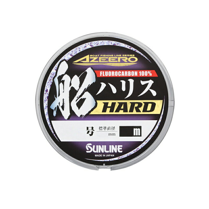サンライン 1016 アジーロ 船ハリスHARD HG 100m #10 ナチュラルクリア 【釣具 釣り具】