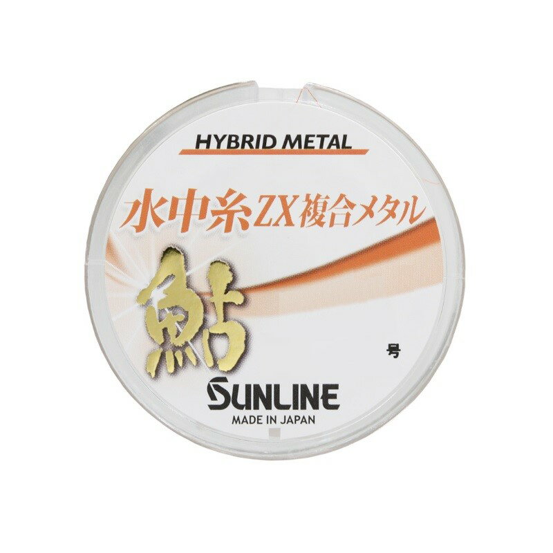 仕様表あらゆるフィールドで対応できる複合メタル●高強度液晶ポリエステル繊維『Zxion』（ゼクシオン）に高比重タングステンをスパイラル製法で巻き付けた複合メタルライン。●比重「3.8」で水切れが良く、泳がせ釣りから引き釣りまでオールラウンドに対応。●特殊コーティング加工により表面が滑らかになり、目印の移動時の樹脂剥がれなどのトラブルをさらに減らしました。●仕掛け作りやフィールドで確認しやすい「オレンジカラー」SUNLINEサンライン　鮎 水中糸 ZX複合メタル●品番:1423●素材:ハイブリッドメタルラインタイプ3●カラー:オレンジ●全長:12m●号数:0.04●直強力Max.:540g詳細はこちら