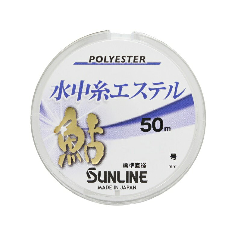 サンライン　1426 鮎 水中糸エステル 50m #0.15 クリア　【釣具　釣り具】 fto-r-10234063 釣具のFTO パッケージ画像