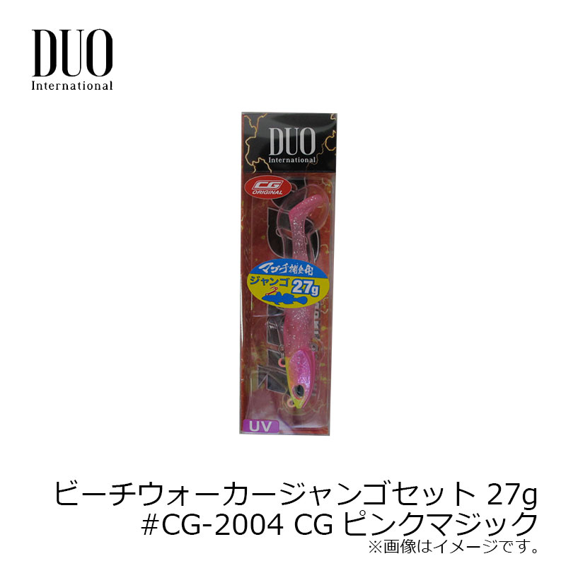 デュオ　ビーチウォーカージャンゴセット 27g #CG-2004 CGピンクマジック