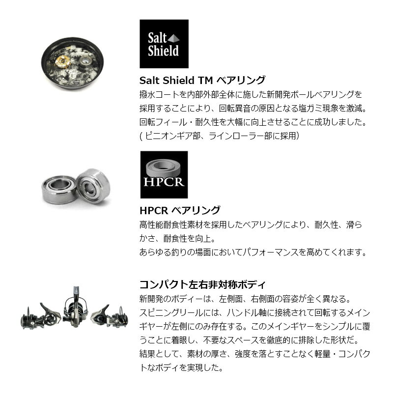 レボ SP ロケット 4000S の商品画像2枚目
