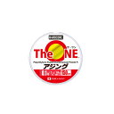 デュエル　H4353 TheONEアジング 150m 0.1号　【釣具　釣り具】