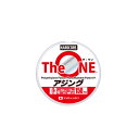 デュエル　H4356 TheONEアジング 150m 0.3号　【釣具　釣り具】