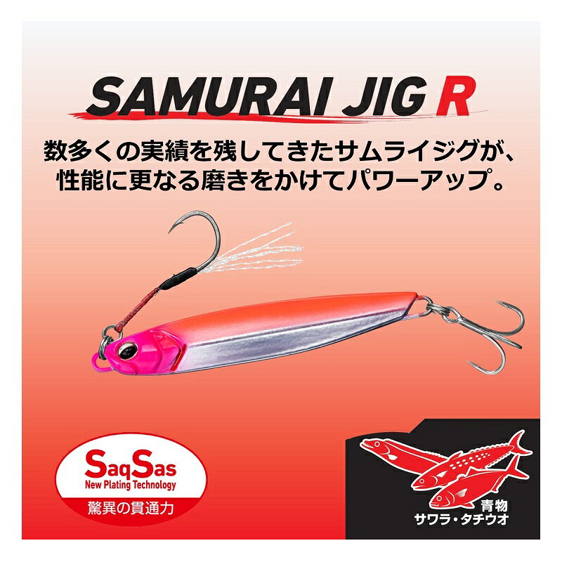サムライジグR 40g ルミパープルゼブラ の商品画像2枚目