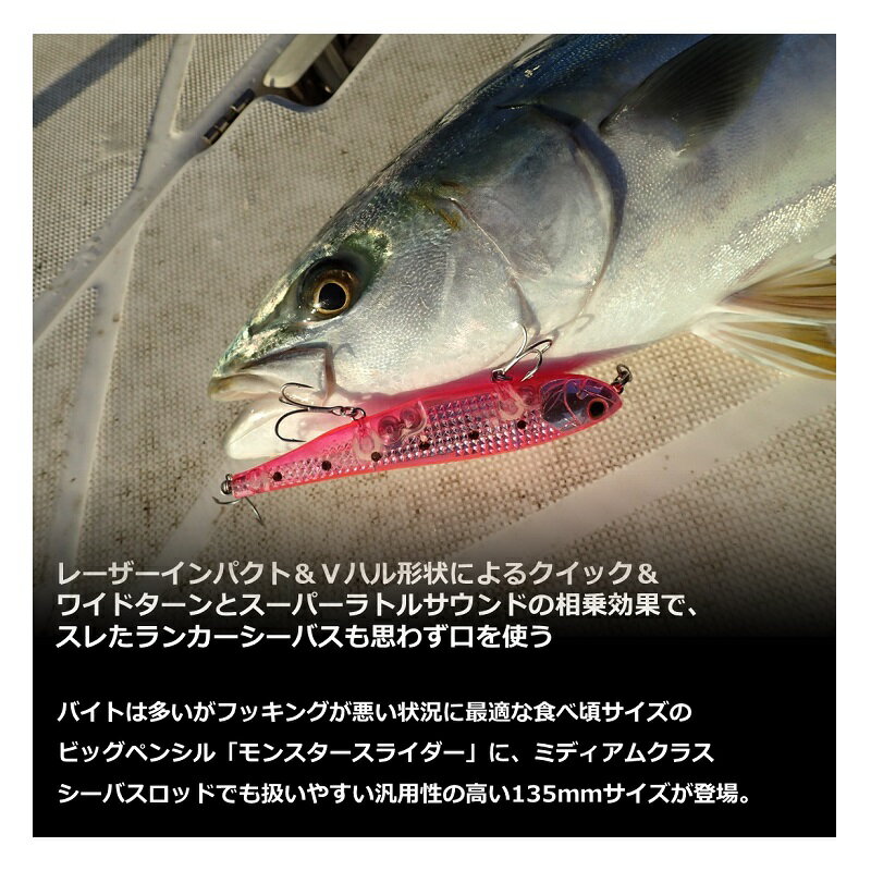 モアザン モンスタースライダー135F レーザーインパクト モアザン モンスタースライダー135F レーザーインパクト LIレッドヘッド (3)