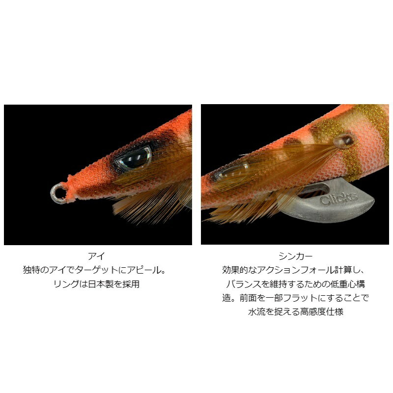 カンジ　クリックス プロスペック 3.0寸 #S1 薩摩伝承オリーブ黒影　【釣具　釣り具】