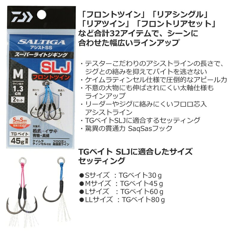 ソルティガアシストSS SLJ リアツイン LL の商品画像3枚目