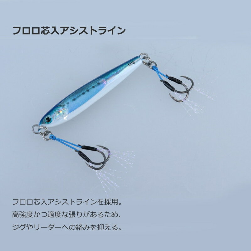 ソルティガアシストSS SLJ フロントリアセット 太軸 M (3)