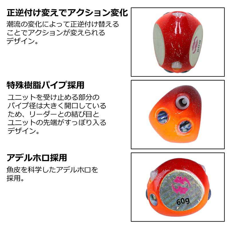紅牙ベイラバーフリーβヘッド 60g レッドオレンジ の商品画像3枚目