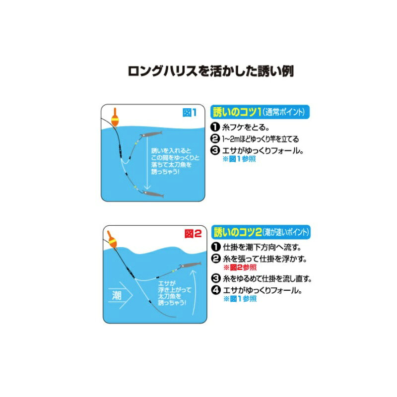 オーナー　Z-3568 誘っちゃう太刀魚 キビナゴ小　【釣具　釣り具】 fto-r-10239062 釣具のFTO サンプル画像3