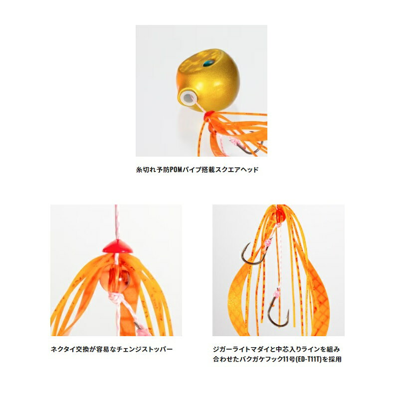 タイガーバクバク 100g オレラメST の商品画像3枚目
