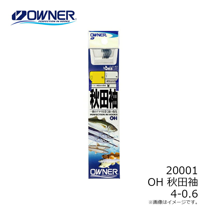 オーナー　20001 OH 秋田袖 4-0.6　【釣具　釣り具】 fto-r-10238365 釣具のFTO サンプル画像3