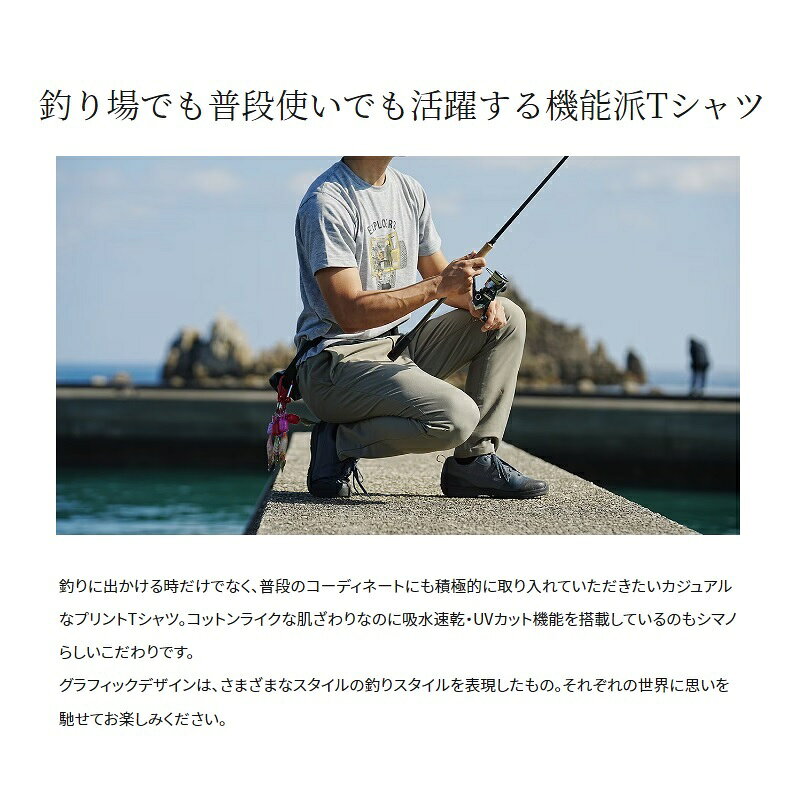 シマノ SH-005W グラフィック 速乾 T...の紹介画像2