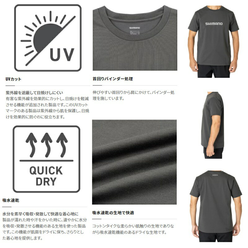 シマノ SH-021W ドライロゴTシャツショ...の紹介画像3