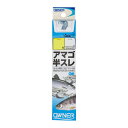 オーナー 20018 OH アマゴ半スレ 7.5-0.4 【釣具 釣り具】