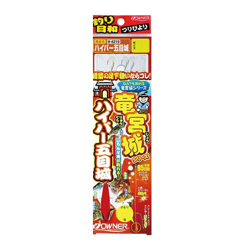 Rakuten - オーナー　H-6219 ハイパー五目城 L　【釣具　釣り具】