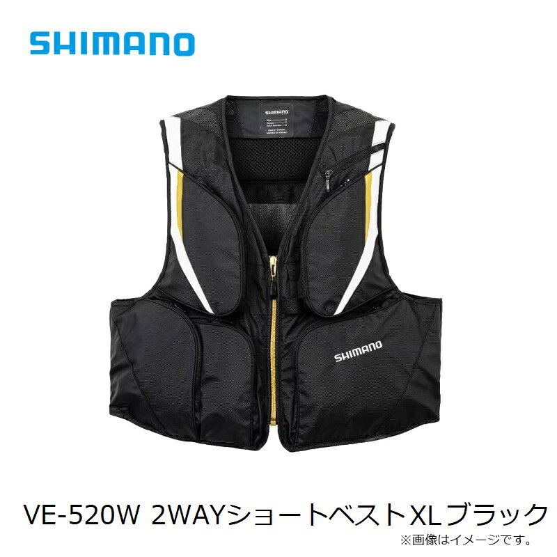 シマノ　VE-520W 2WAYショートベスト XL ブラック　【釣具　釣り具】 fto-r-10238203 釣具のFTO サンプル画像3