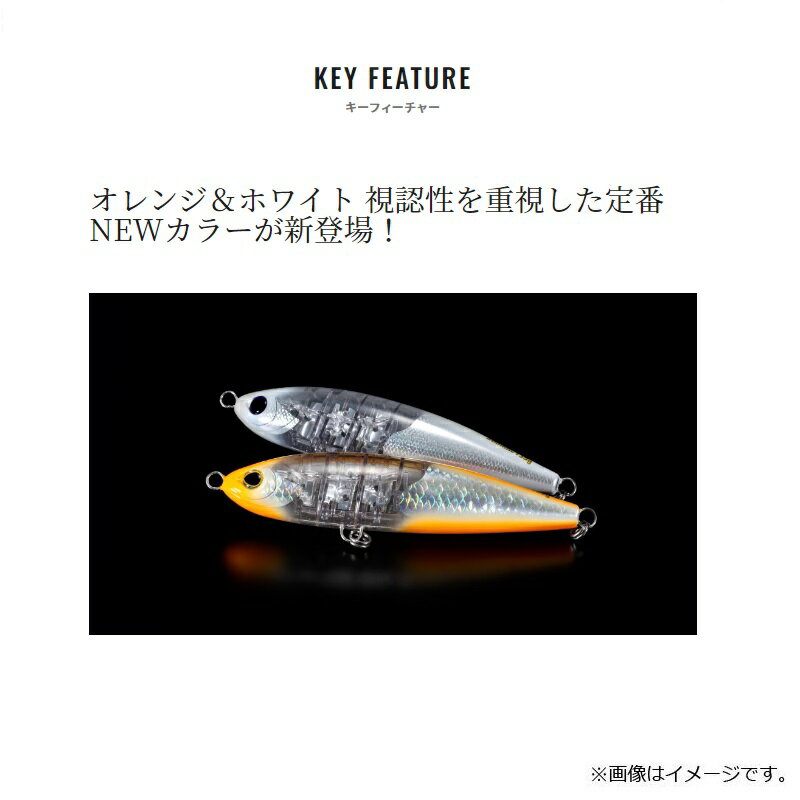 ヘッドディップ 200F フラッシュブースト ヘッドディップ 200F フラッシュブースト Aオレンジ (3)