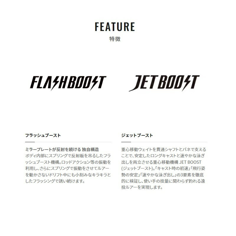 ヒラメミノー 135F フラッシュブースト AクリアPイワシ (2)