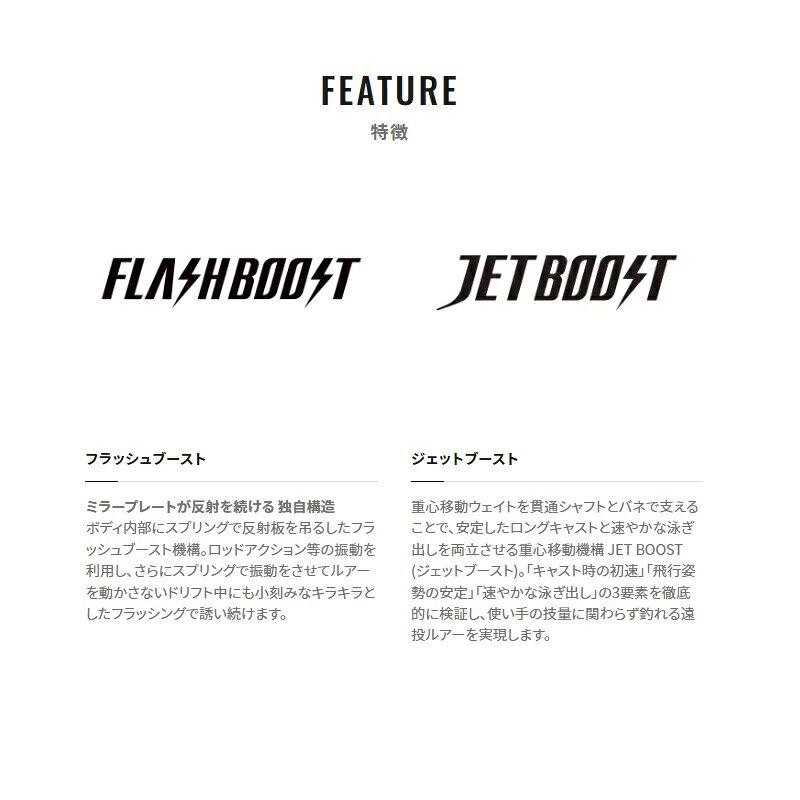 ヒラメミノー 135S フラッシュブースト Aヒラメゴールド の商品画像2枚目