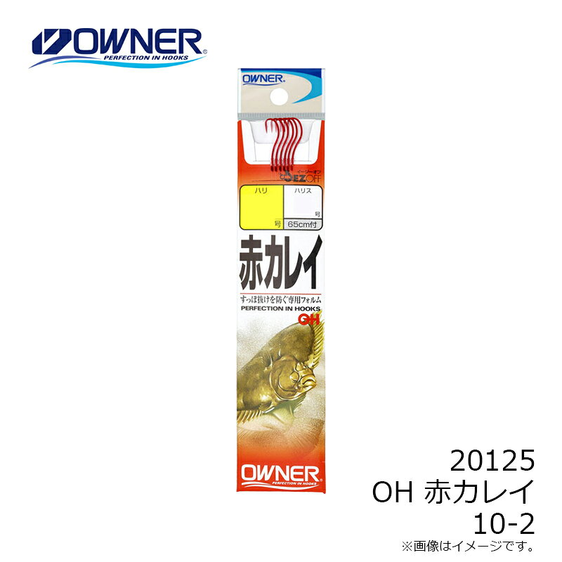 釣具のFTOのオーナー　20125 OH 赤カレイ 10-2｜アングル3