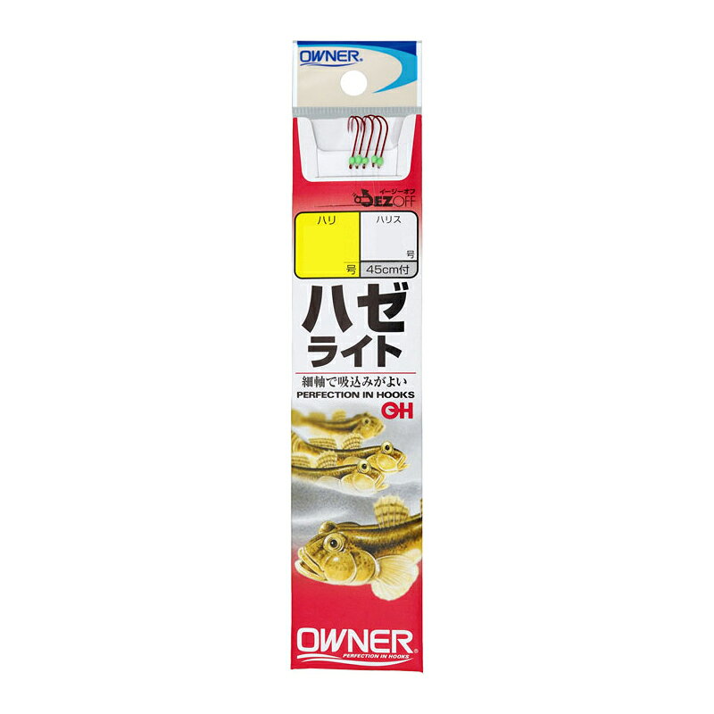 ハゼライト 5号 糸付（オーナー）