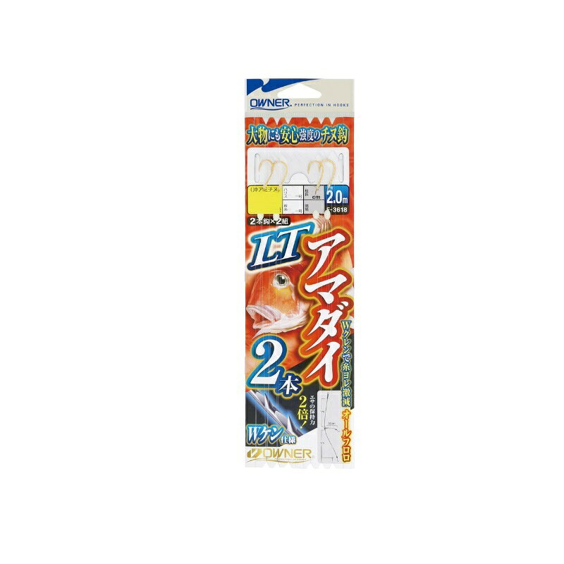 オーナー　F-3619 LTカラーアマダイ2本 4-3　【釣具　釣り具】