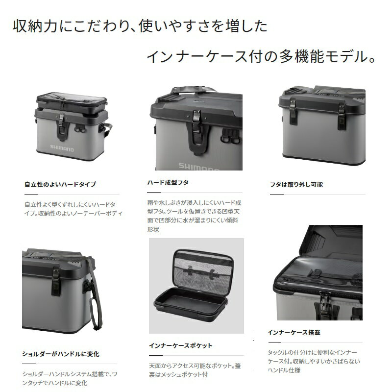 シマノ　BK-001T タックルボートバッグ 32L グレー　【釣具　釣り具】 2