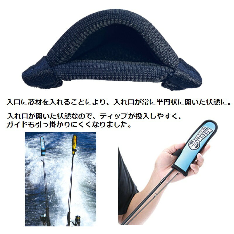 釣具のFTOのオレンジブルー　MZAS-718 mazume 2ピースロッドティップカバー mazumeレッド　【釣具　釣り具】｜アングル2