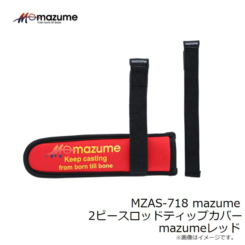����󥸥֥롼��MZAS-718 mazume 2�ԡ������åɥƥ��åץ��С� mazume��åɡ�����������