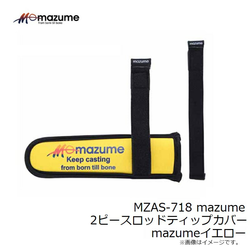 ����󥸥֥롼��MZAS-718 mazume 2�ԡ������åɥƥ��åץ��С� mazume��������������������