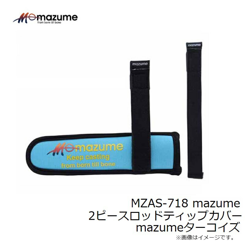 ����󥸥֥롼��MZAS-718 mazume 2�ԡ������åɥƥ��åץ��С� mazume����������������������