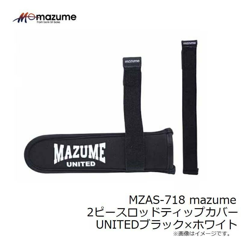 ����󥸥֥롼��MZAS-718 mazume 2�ԡ������åɥƥ��åץ��С� UNITED�֥�å��ߥۥ磻�ȡ�����������