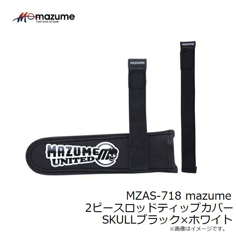 ����󥸥֥롼��MZAS-718 mazume 2�ԡ������åɥƥ��åץ��С� SKULL�֥�å��ߥۥ磻�ȡ�����������
