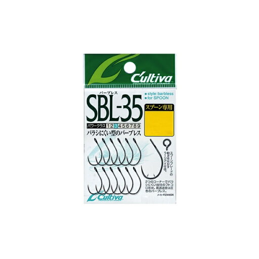 オーナー SBL-35 シングル35バーブレス #8 オーナー SBL-35 シングル35バーブレス #8