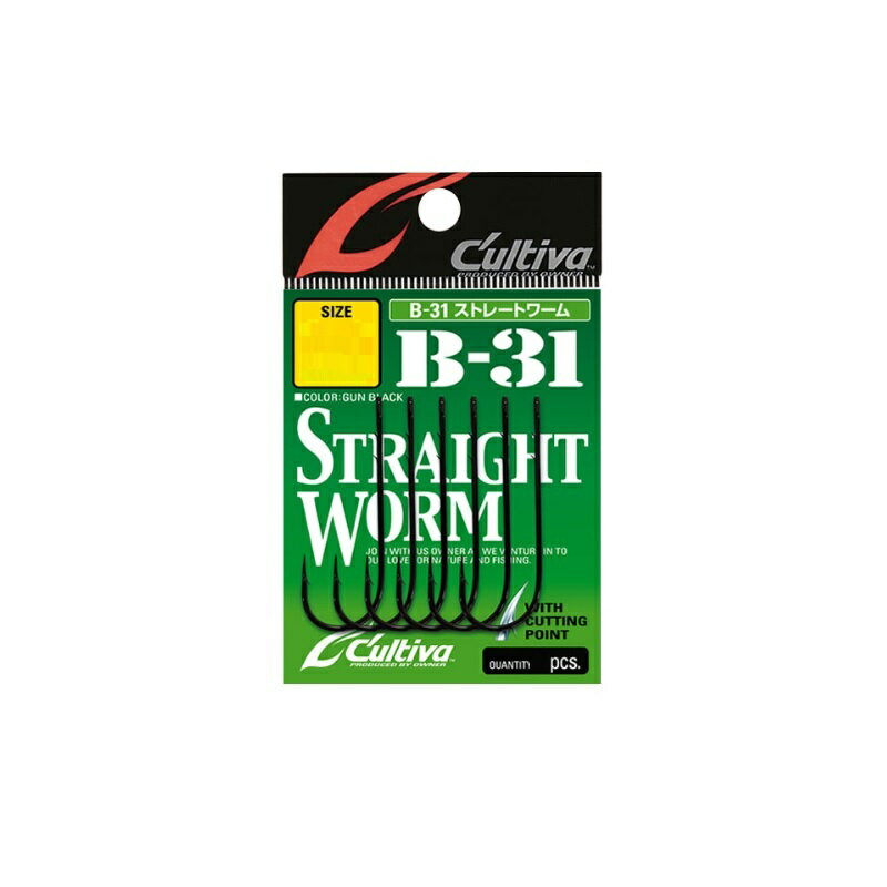 オーナー B-31 ストレートワーム 3/0