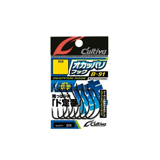 オーナー B-91 オカッパリフック 4/0 オーナー B-91 オカッパリフック 4/0