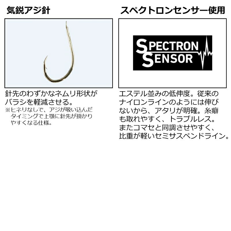 ダイワ　快適職人船サビキSS ソフトアミエビ6本ハリス14 ケイムラ 13-5　【釣具　釣り具】 fto-r-10241371 釣具のFTO サンプル画像3