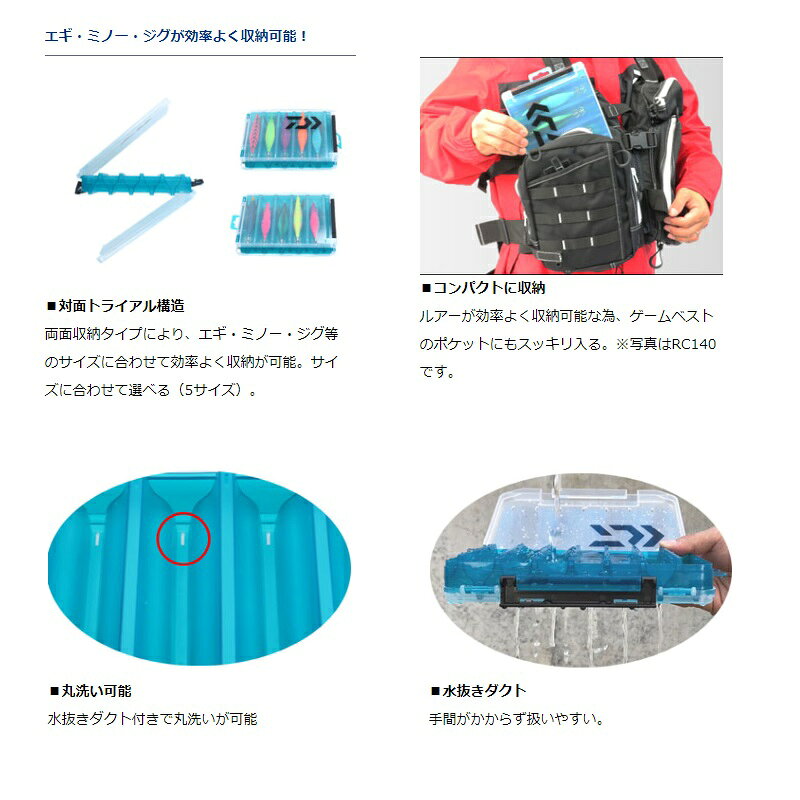 釣具のFTOのダイワ　リバーシブルケース RC86L スモーク｜アングル2