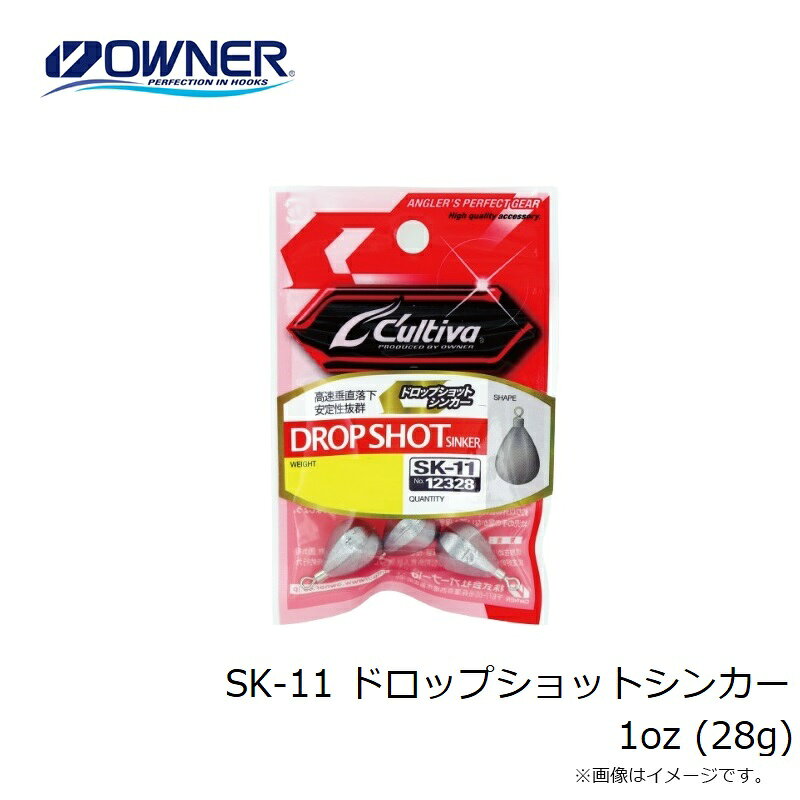 オーナー　SK-11 ドロップショットシンカー 1oz (28g)　【釣具　釣り具】 fto-r-10241242 釣具のFTO サンプル画像3