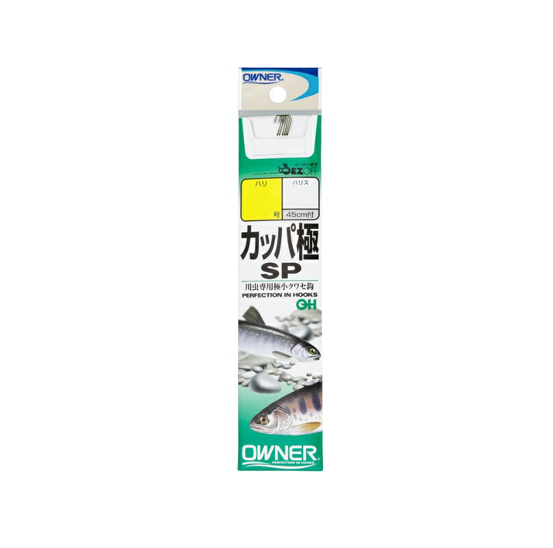 Rakuten - オーナー　23138 OH カッパ極Special 0-0.2　【釣具　釣り具】