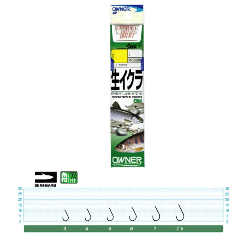 オーナー　20736 OH 生イクラ 4-0.3　【釣具　釣り具】 fto-r-10241671 釣具のFTO サンプル画像2