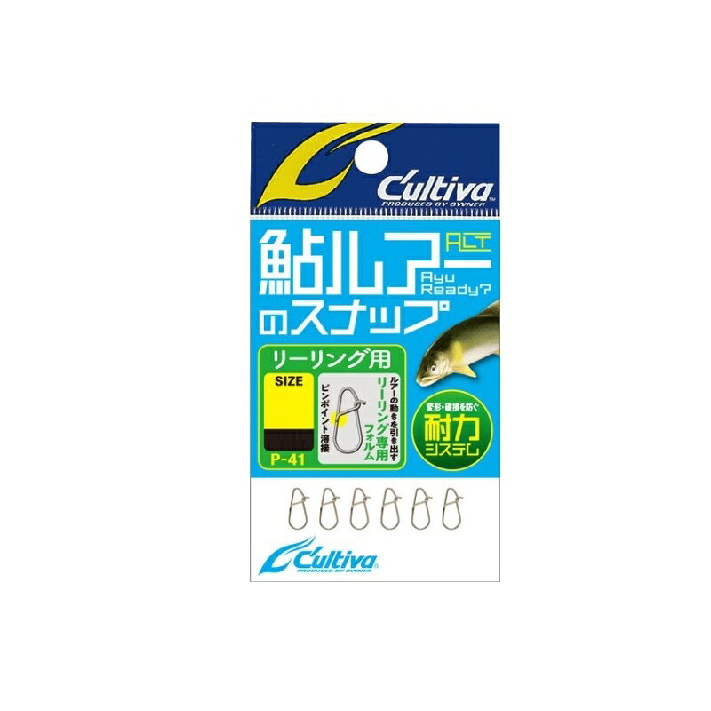 Fly Fishing Accessories - オーナー　P-41 鮎ルアーのスナップ リーリング用 0　【釣具　釣り具】