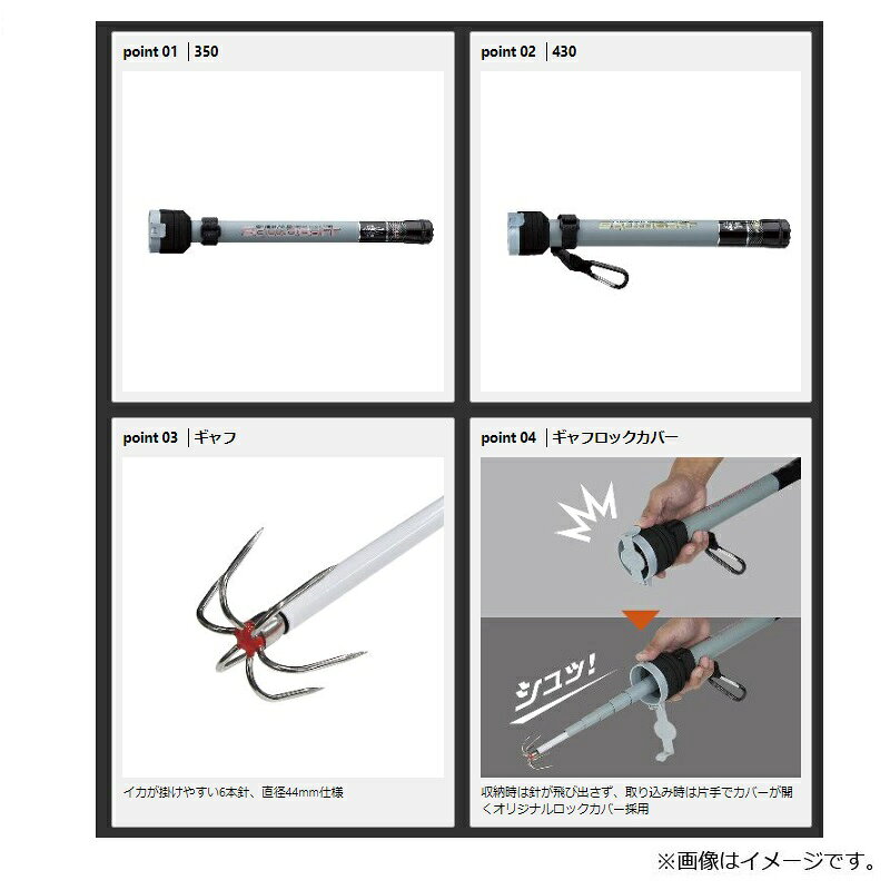 プロックス　OHSQ35 ワンハンドスキッドギャフ 350　【釣具　釣り具】 fto-r-10242268 釣具のFTO サンプル画像3